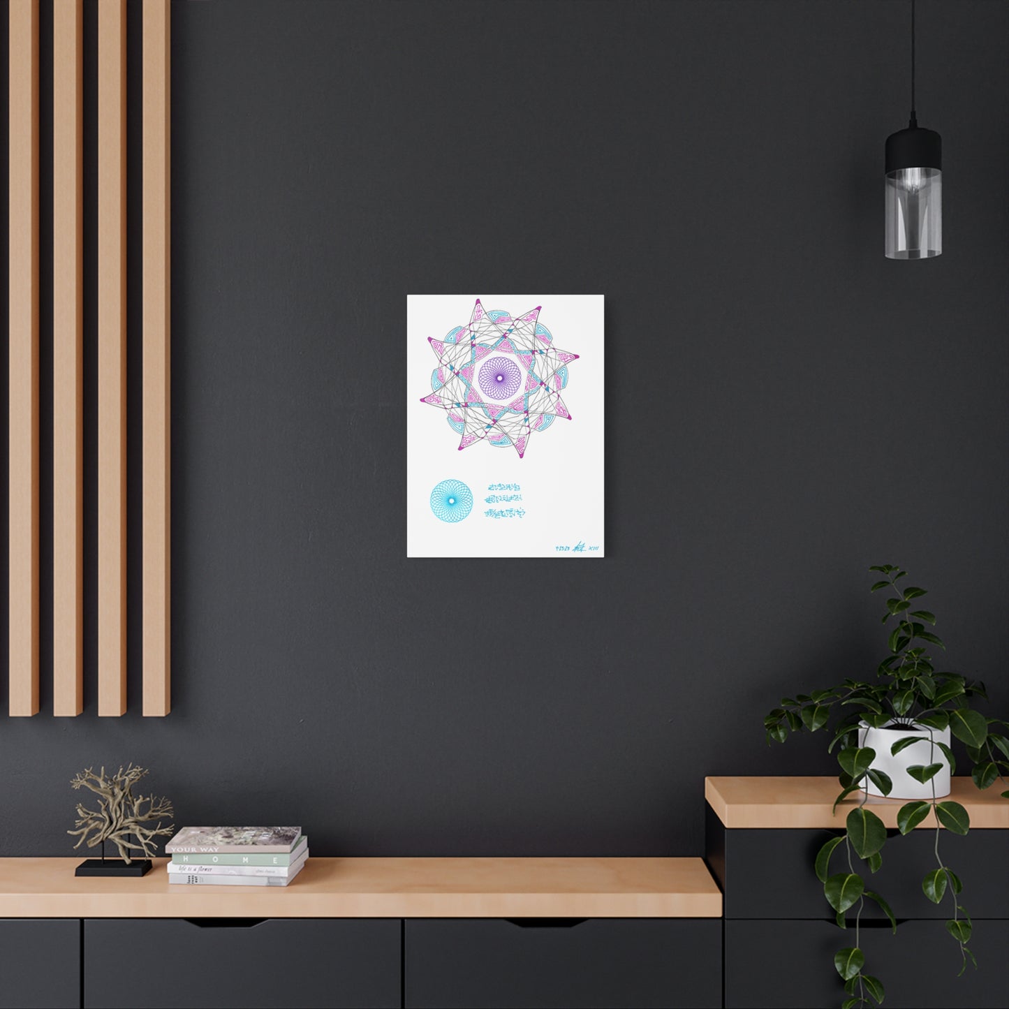 Canvas Wall Art - Eight Star Portal of the Ancients XIII